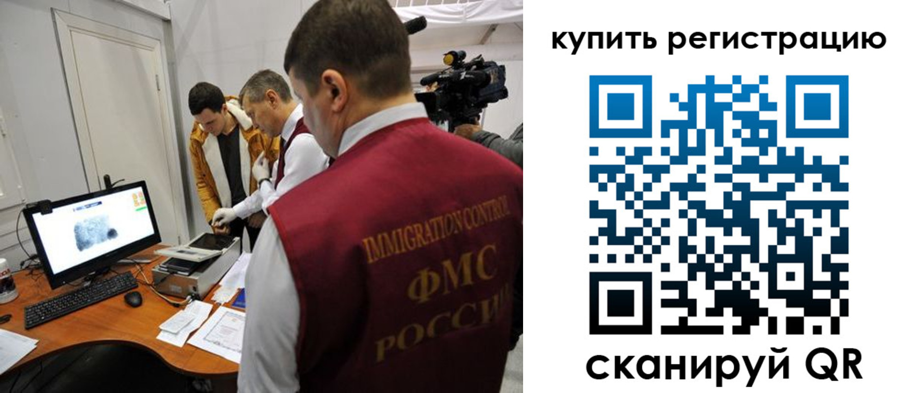 прописка иностранных граждан в Усть-Джегуте