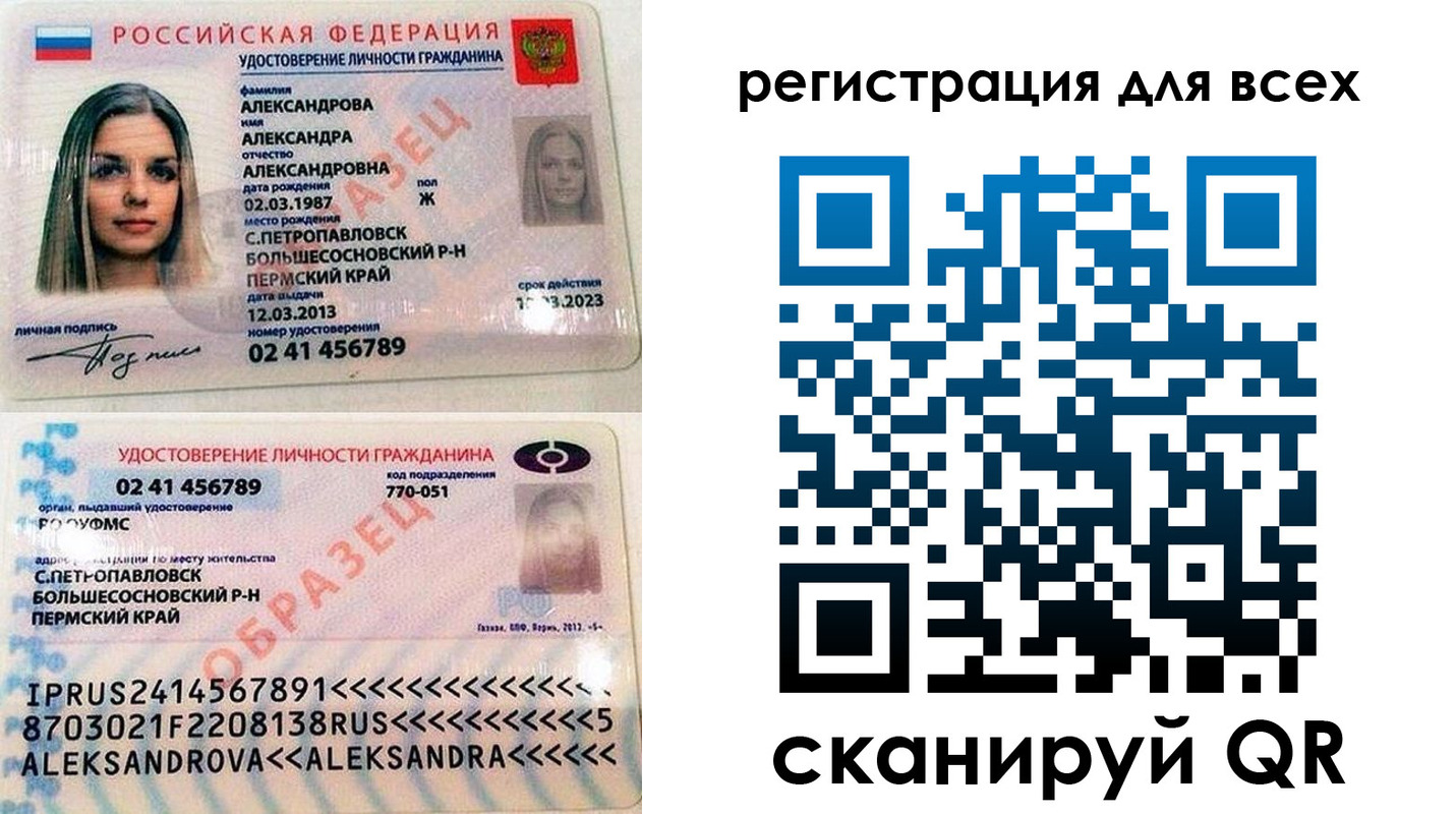 временная регистрация недорого в Усть-Джегуте
