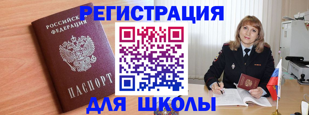 форма 3 в Усть-Джегуте